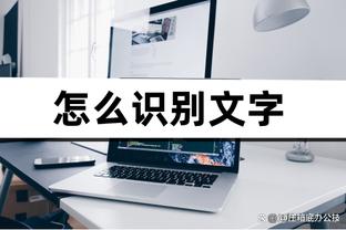 取胜之匙！本赛季当哈登助攻上双时 快船战绩为13胜1负！