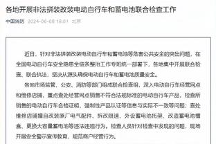 ?乔大将军！乔治快船生涯三分命中数超越克6 升至队史第3