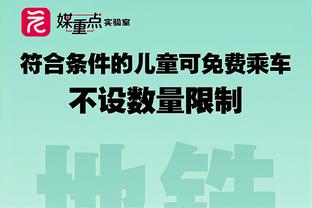 奥尼尔的雕像揭幕仪式上 科比演讲风趣回忆vs马刺提前放话：囊中之物